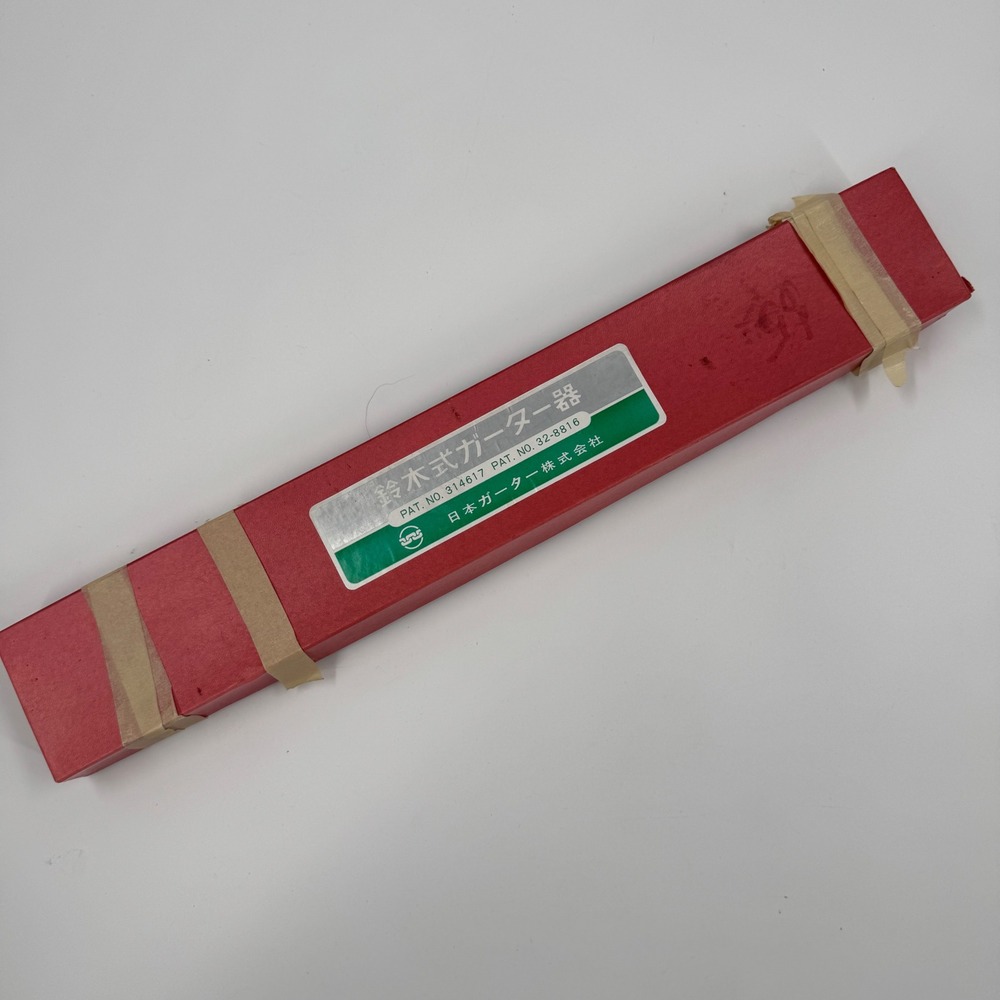 Vintage Suzuki Garter Bar Set for Machine Knitting Japan Pat 314617 Red Box